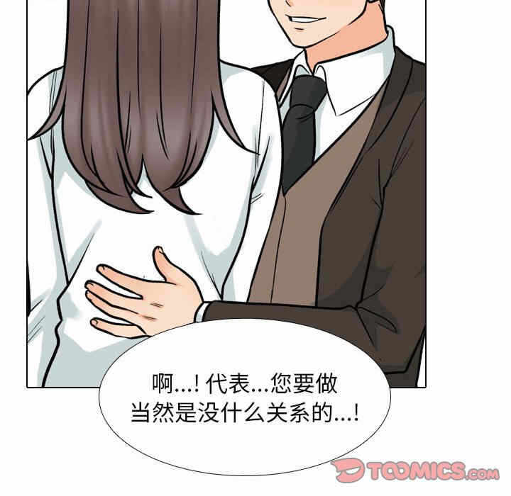 第85张