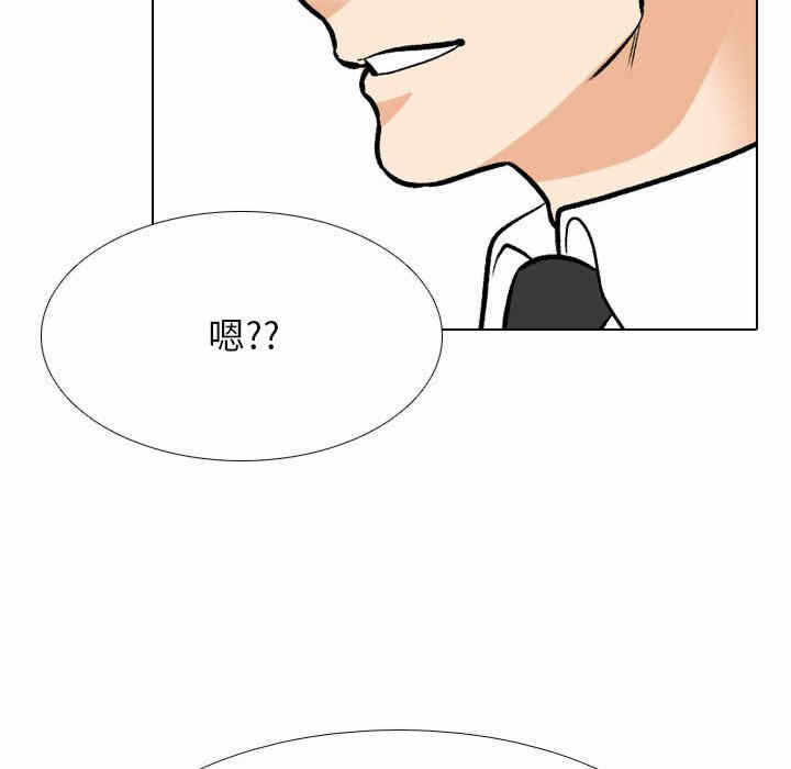 第87张