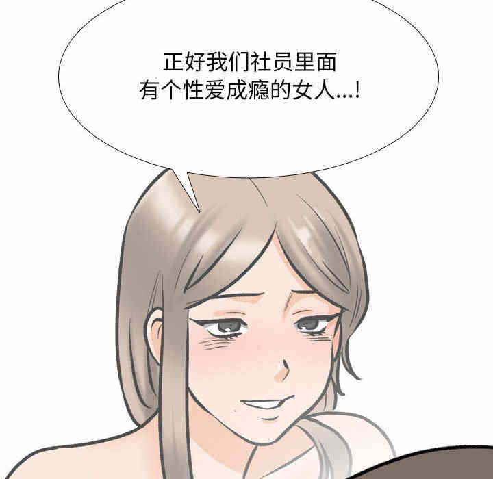 第88张