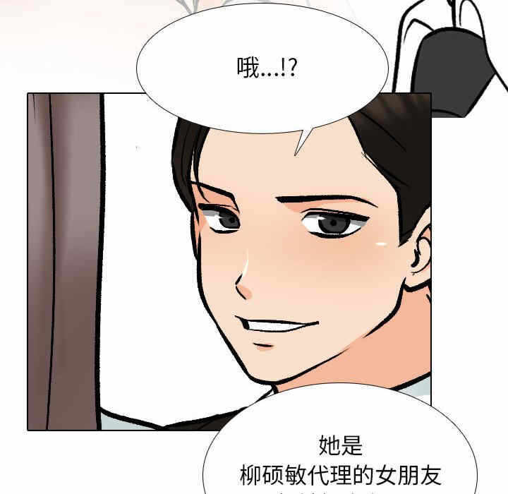 第90张