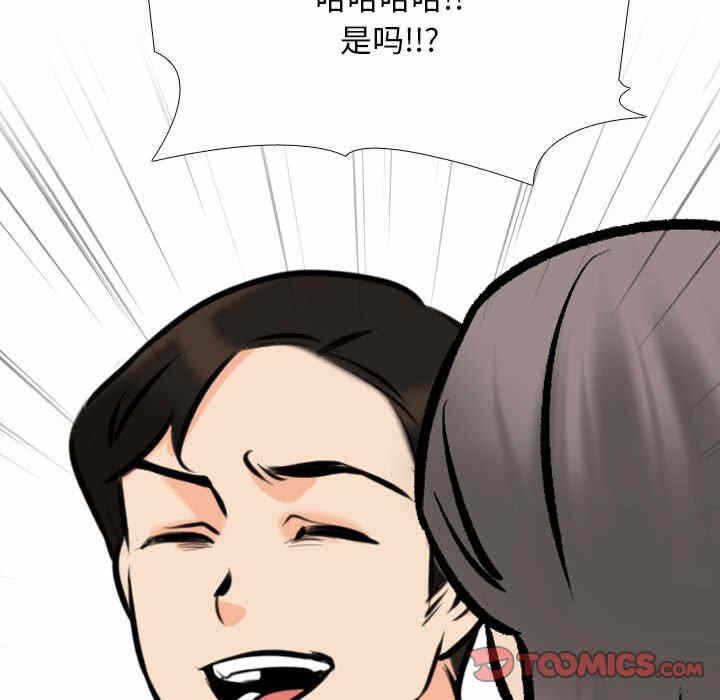 第97张