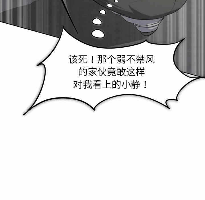 第201张