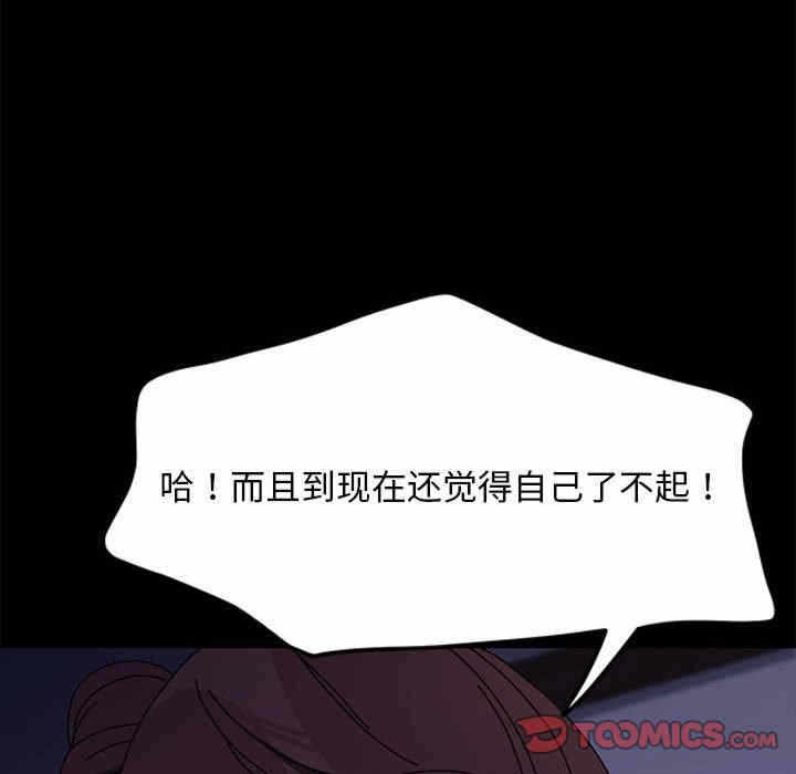 第97张