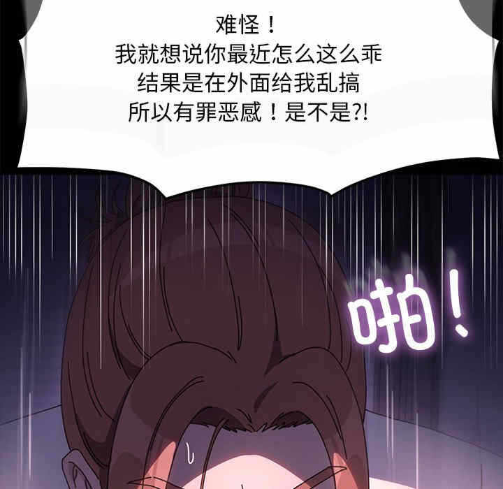 第108张