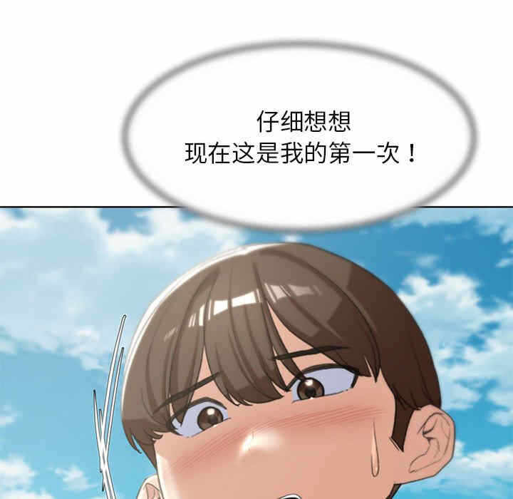 第25张