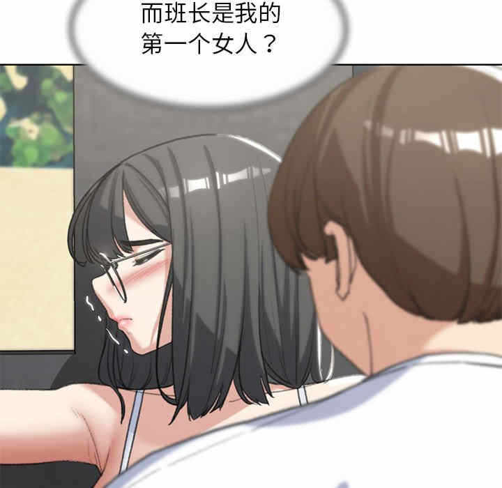 第32张