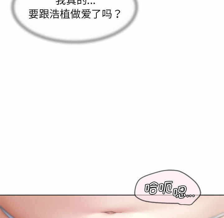 第87张