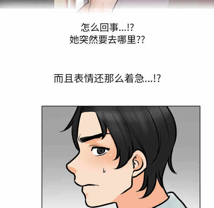第30张