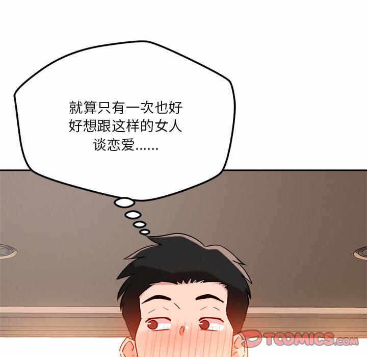 第106张