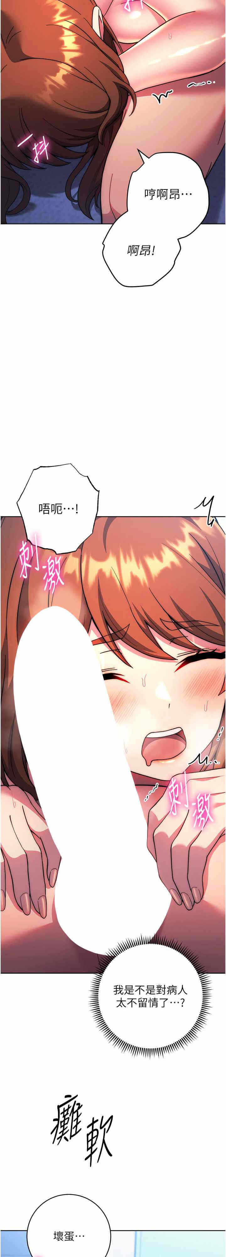 第26张