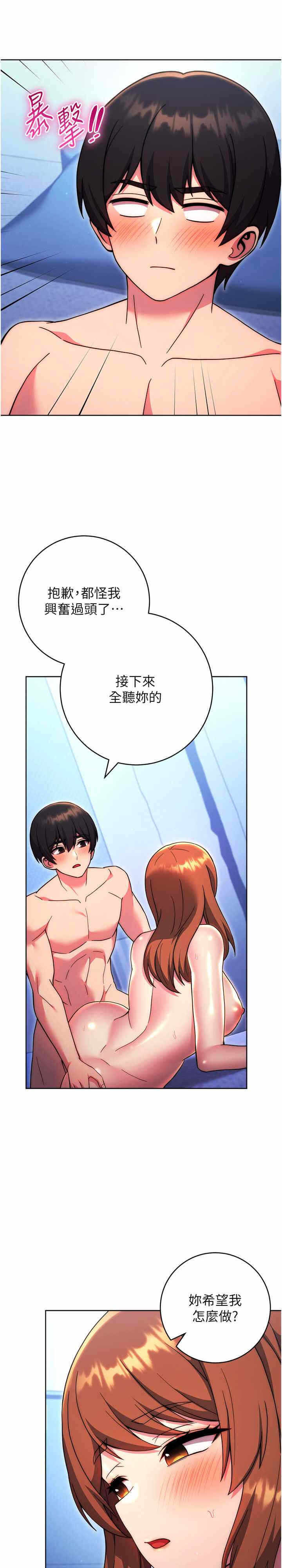 第28张