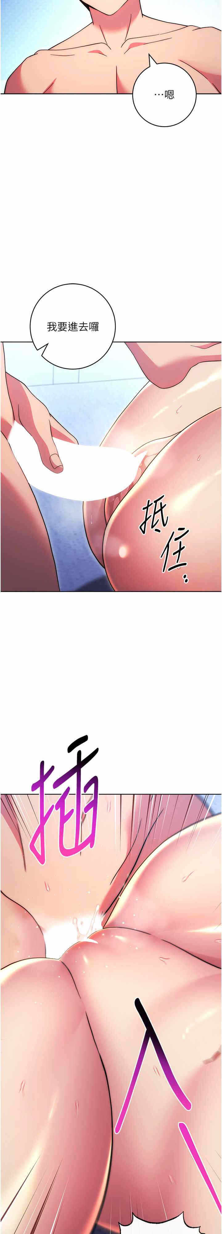 第30张