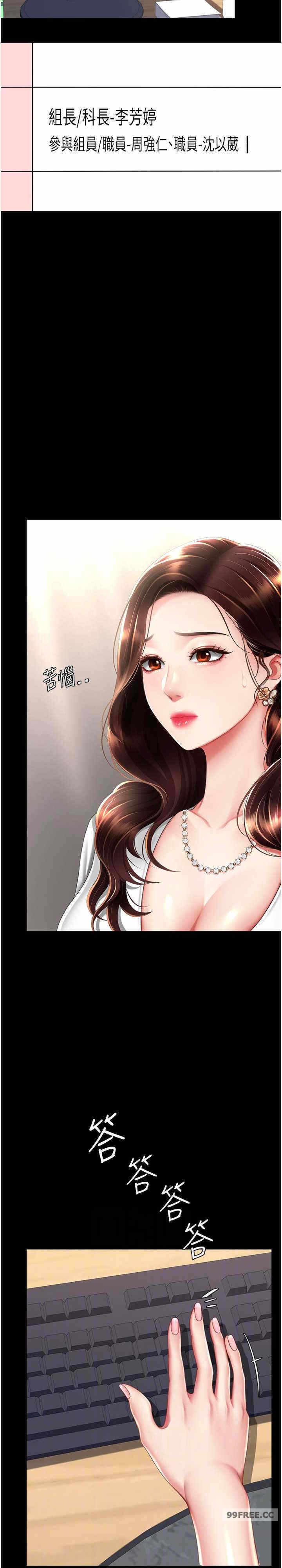 第6张