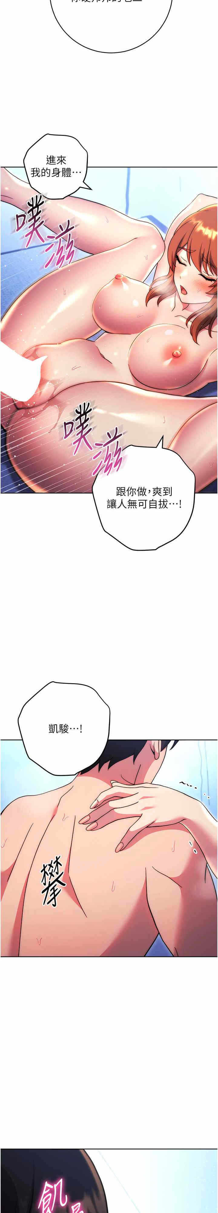第34张
