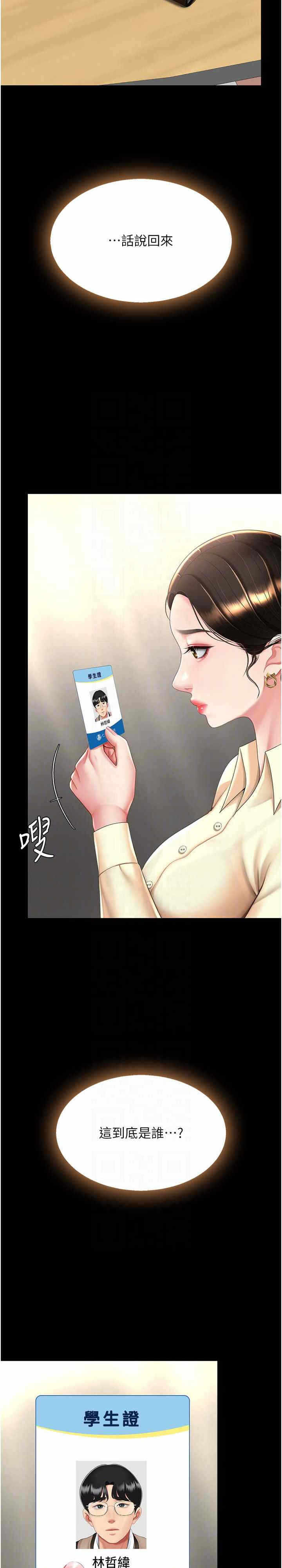第10张