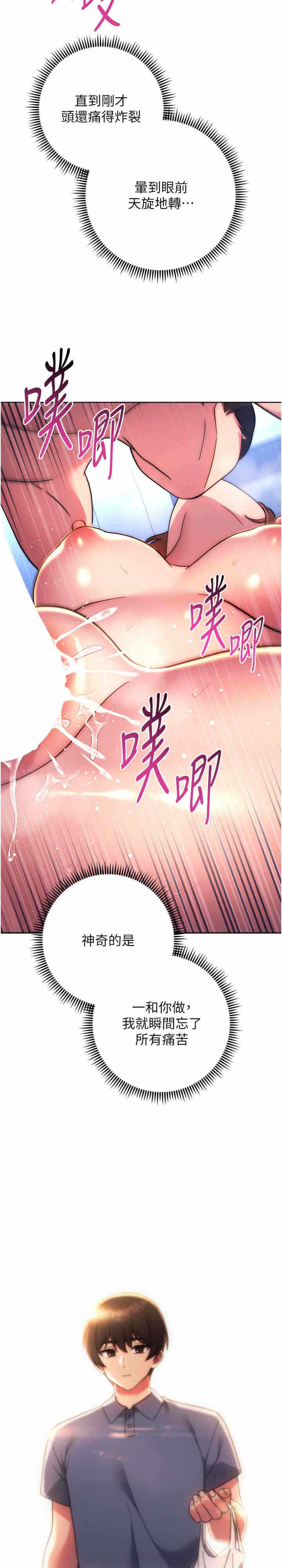 第37张