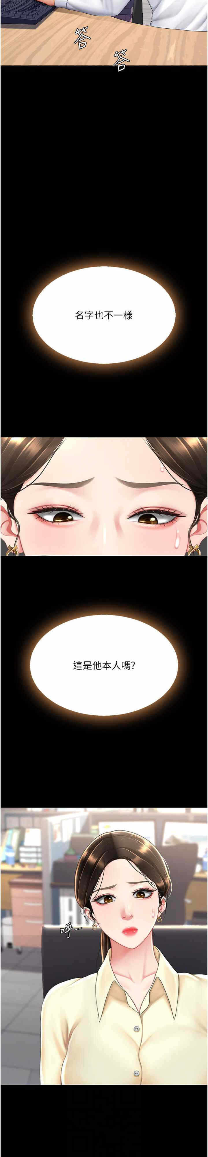 第12张