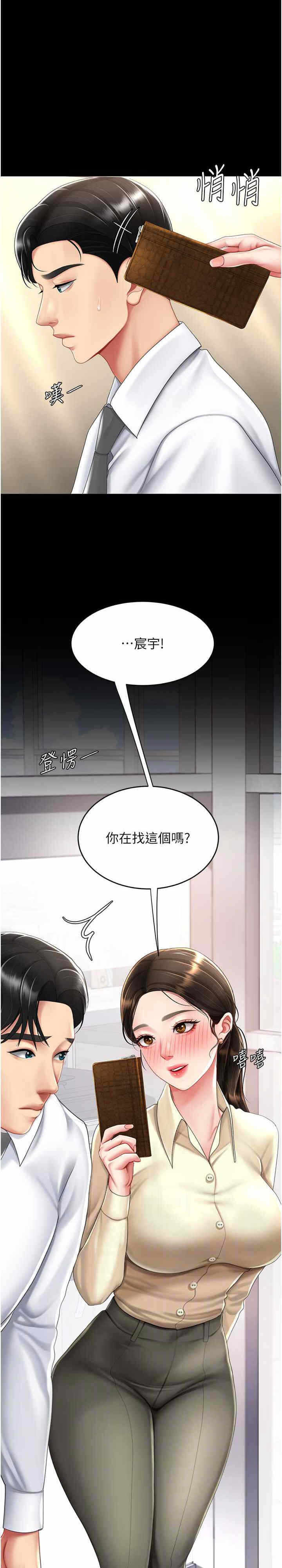 第20张