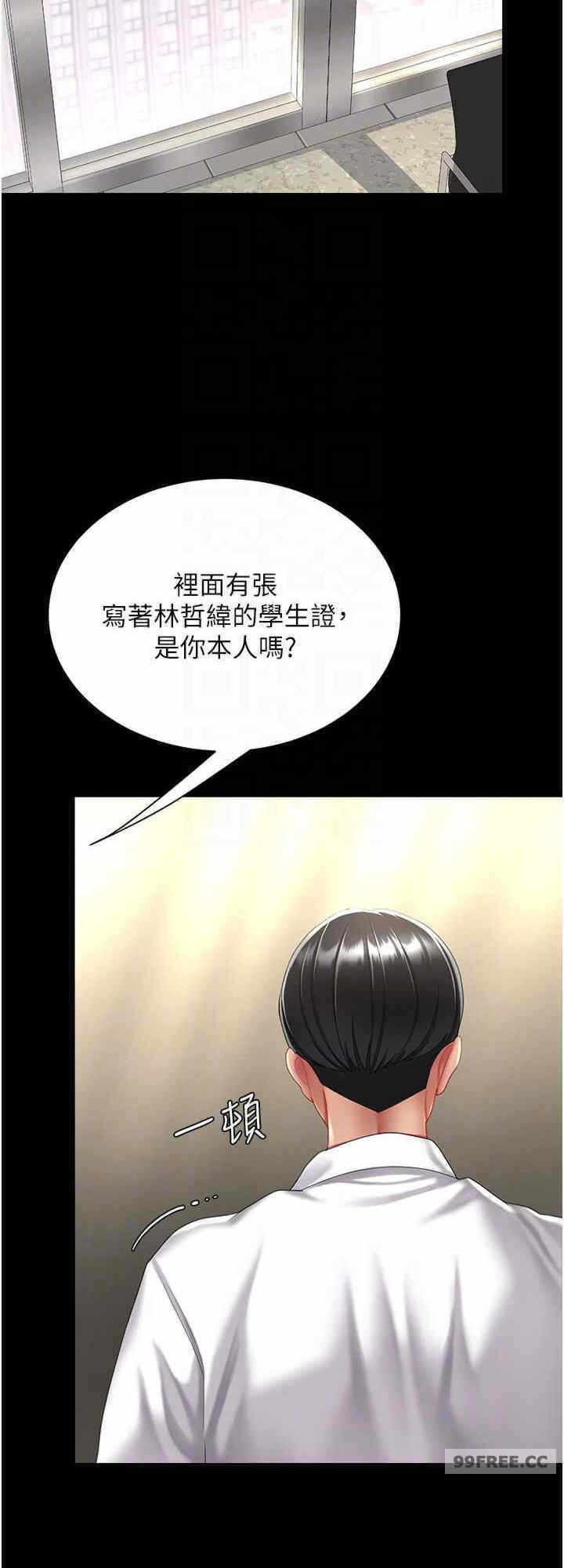 第24张