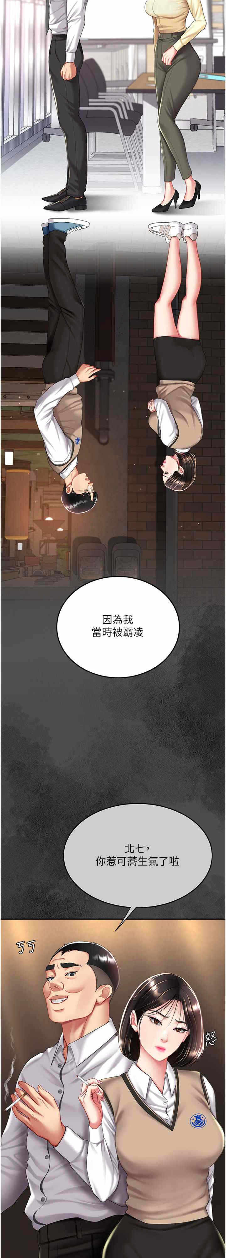 第27张