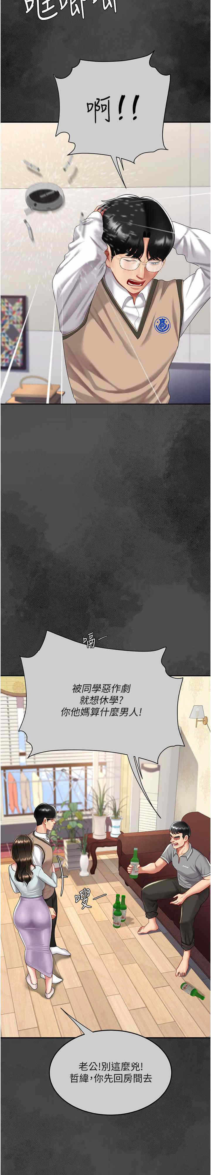 第31张