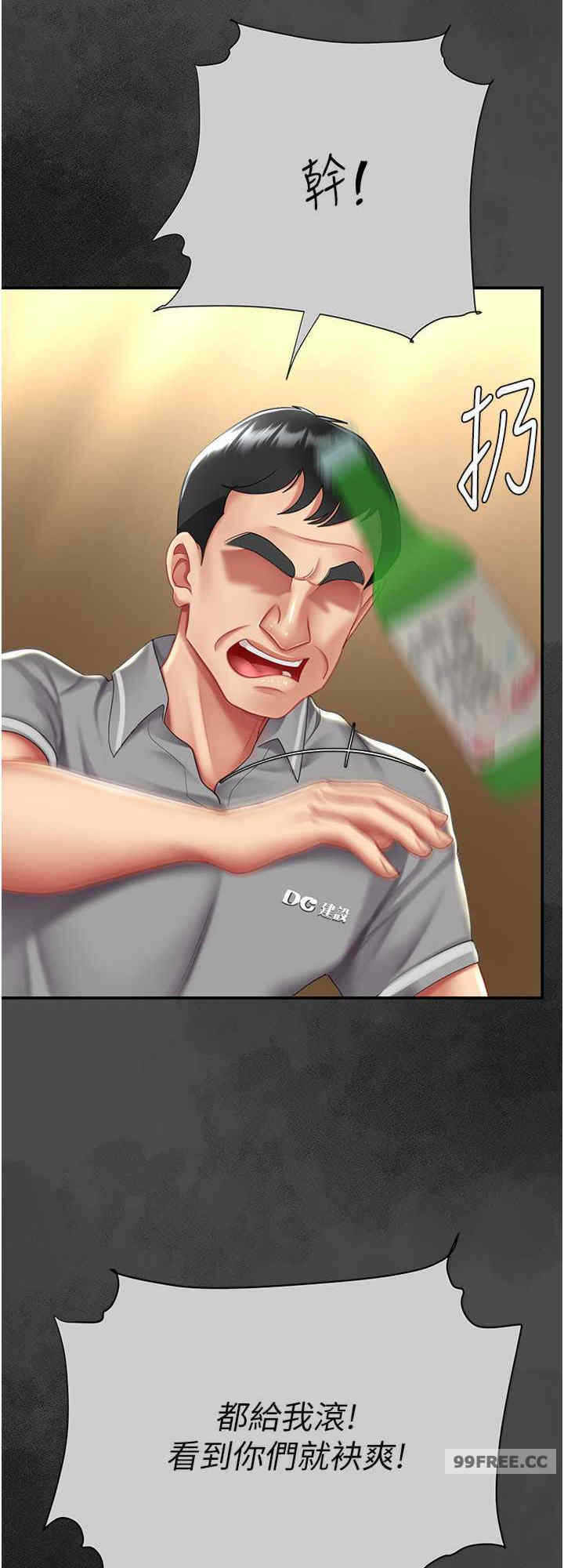 第32张