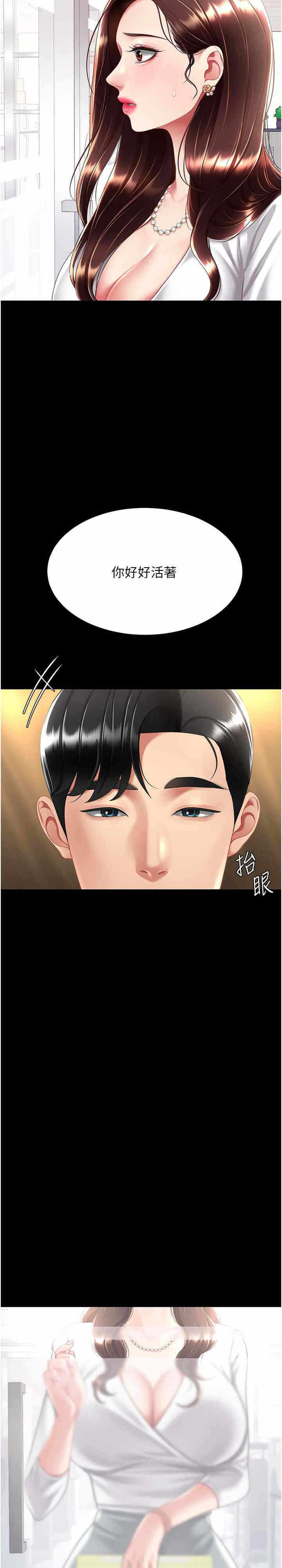 第39张
