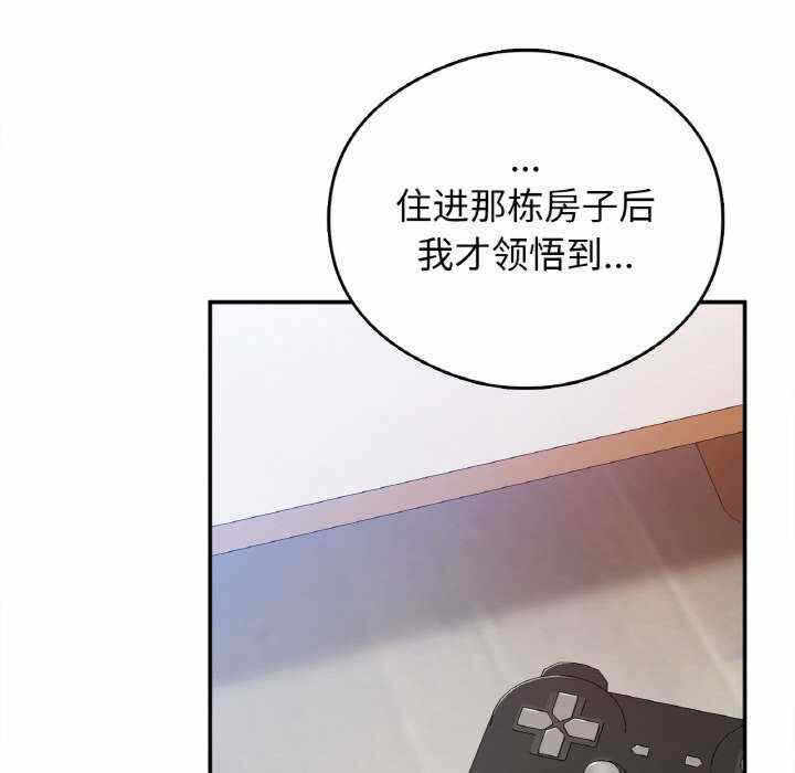 第97张