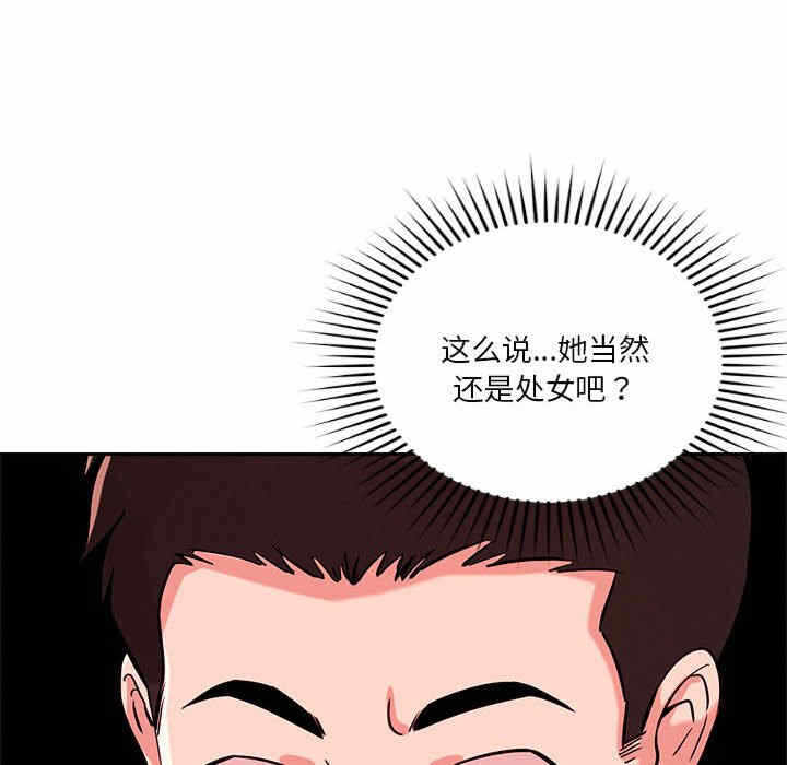第52张