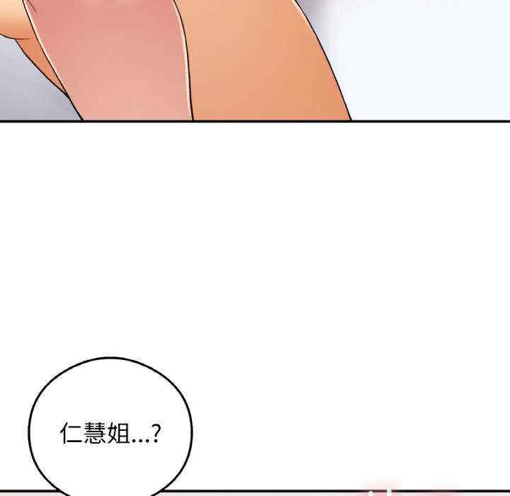 第133张