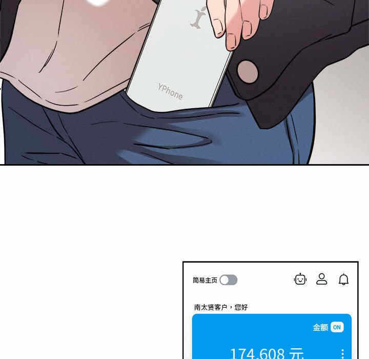第89张