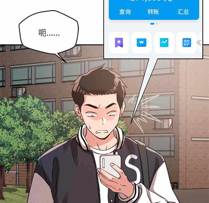 第93张