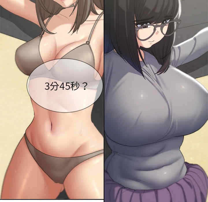 第111张