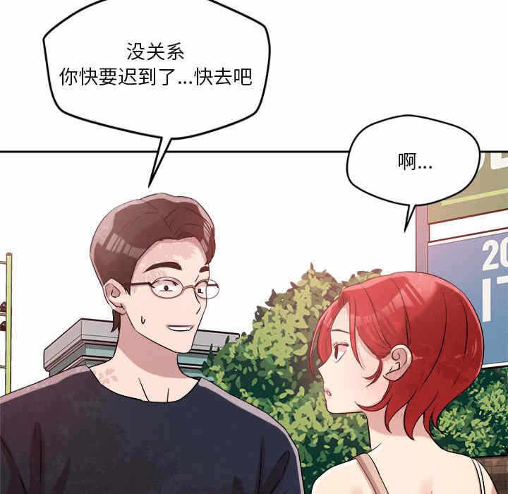 第66张