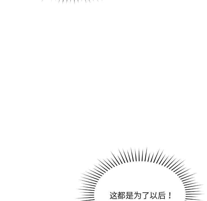 第105张