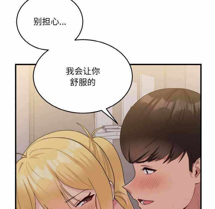 第67张