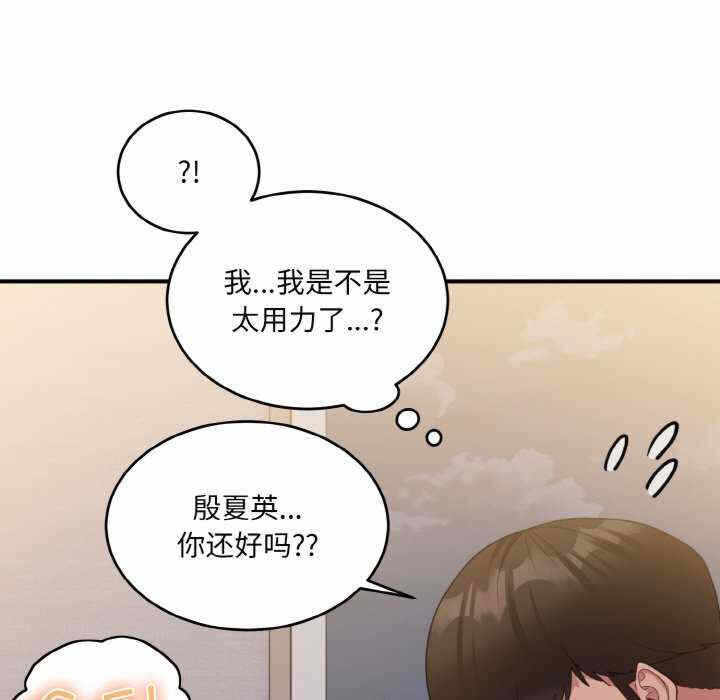 第93张