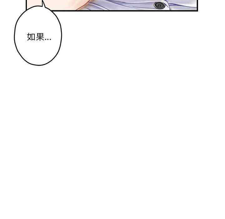 第145张