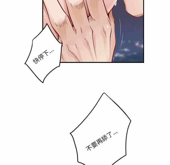 第194张