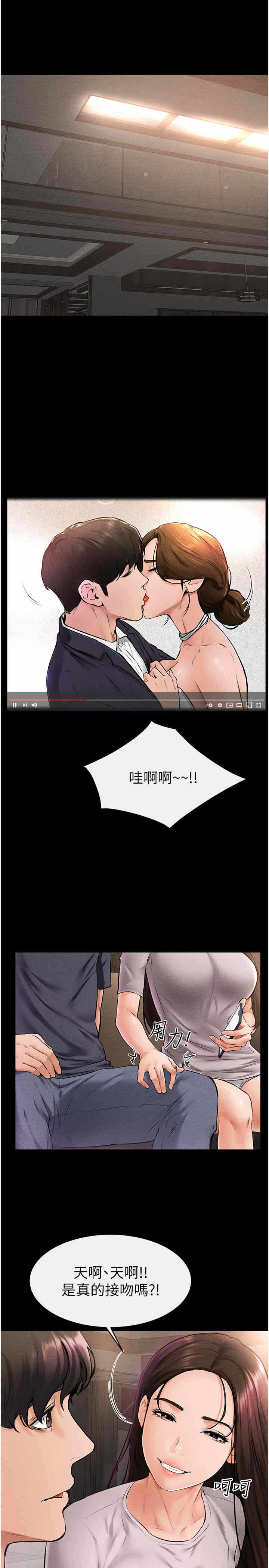 第3张