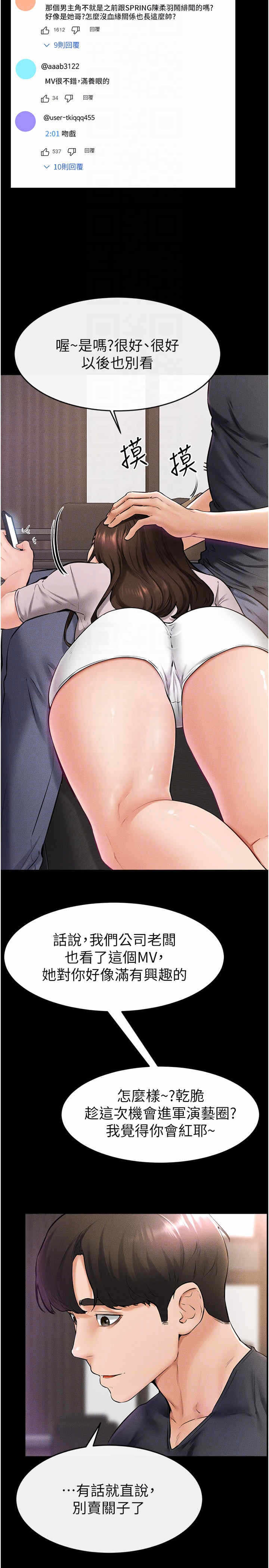 第6张