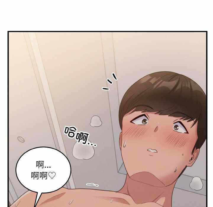 第68张