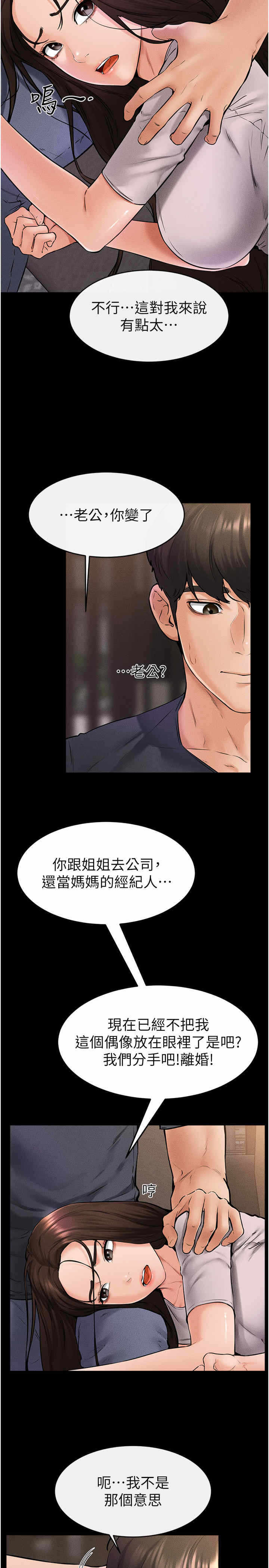 第9张