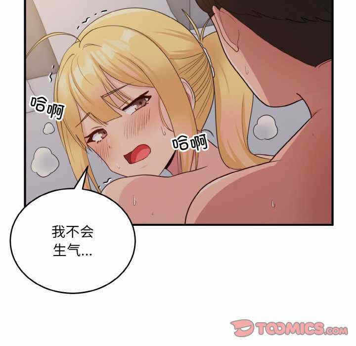 第74张