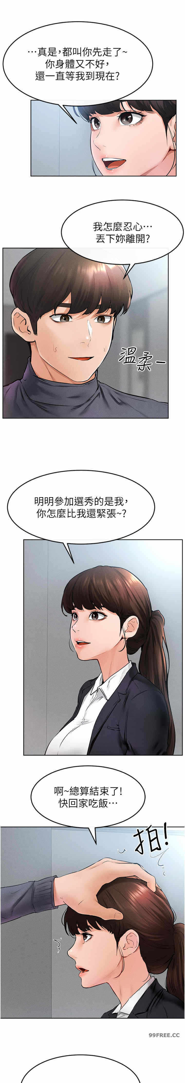 第13张