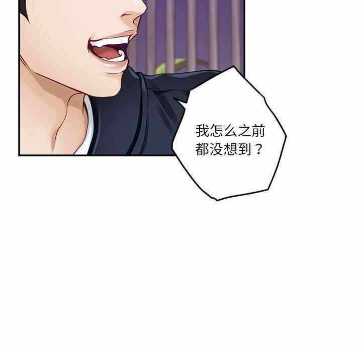 第61张