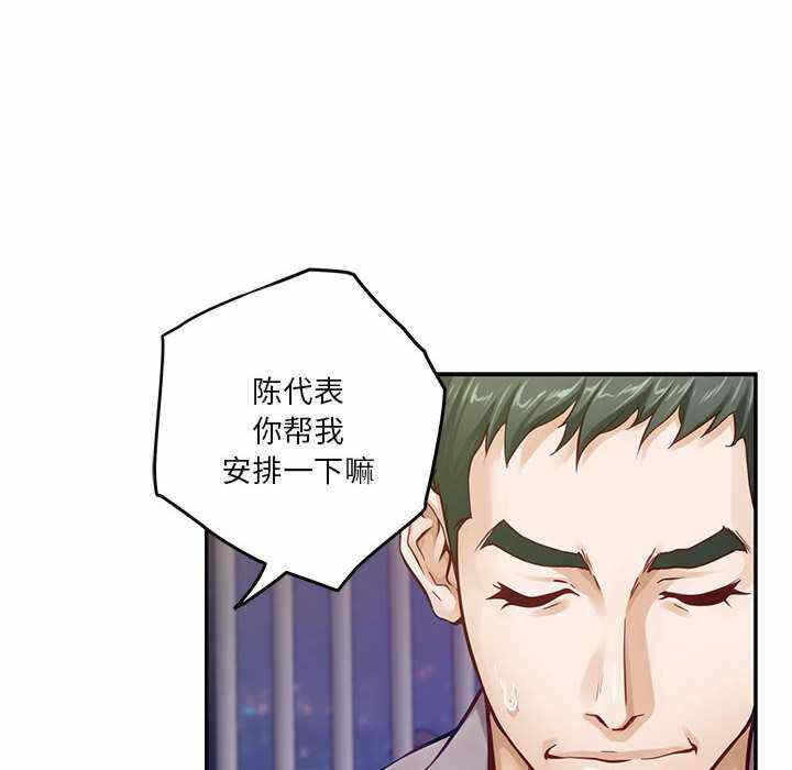 第66张