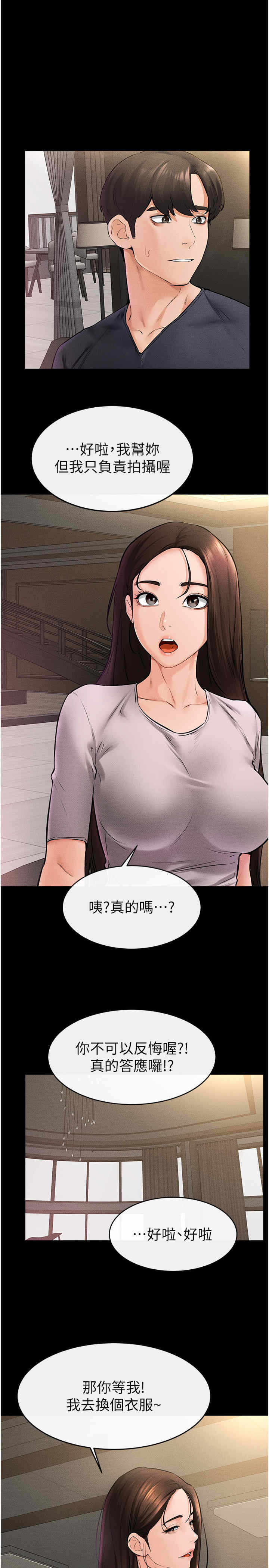 第15张