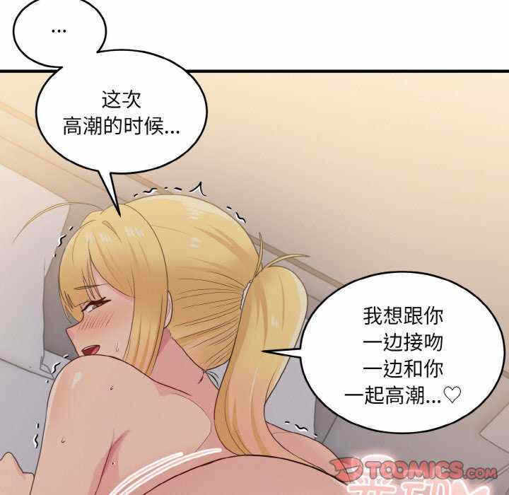 第86张