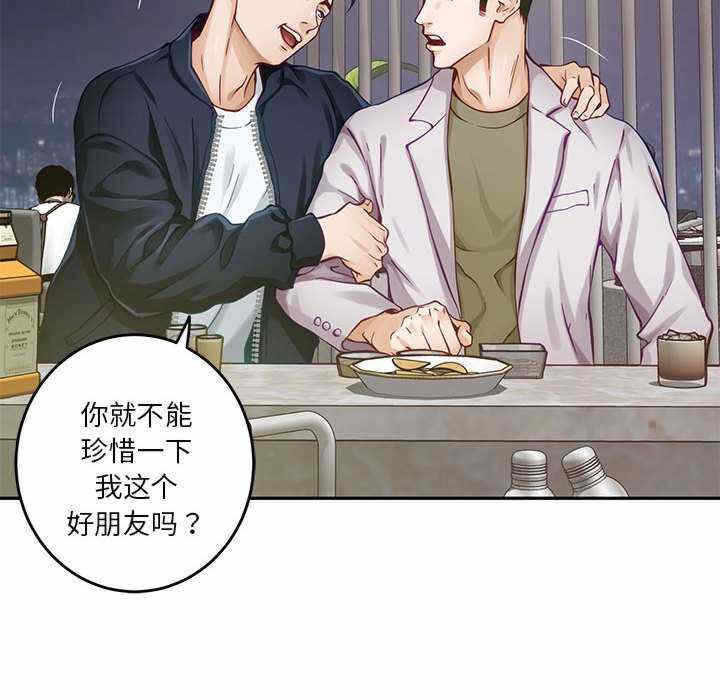 第73张